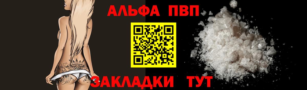 А ПВП СК КРИС Чайковский