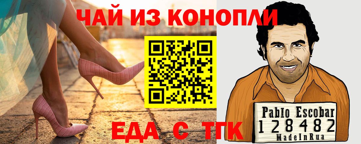 Лсд 25  ГАШ  Cocaine  Чайковский  Вход с VPN  Канабис  Меф  