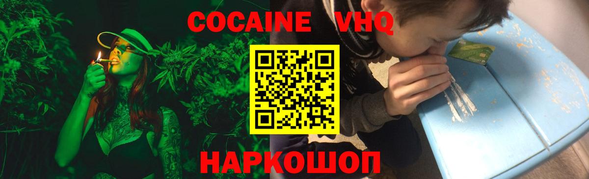 COCAIN Боливия Чайковский