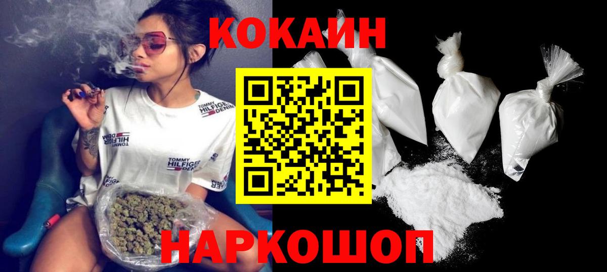  КОКАИН Чайковский