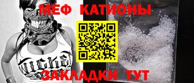 прущий лед Татарск