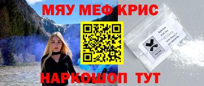 кокаин перу Тула