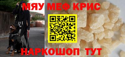 кокаин перу Тула