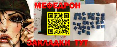 прущий лед Татарск