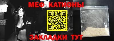 прущий лед Татарск