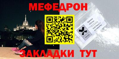 мяу мяу кристалл Тверь