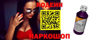 прущий лед Татарск