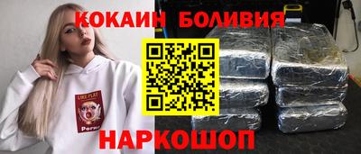 мяу мяу кристалл Тверь