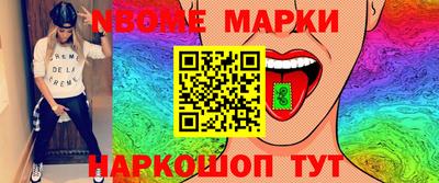 мяу мяу кристалл Тверь