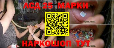 прущий лед Татарск