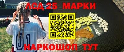 мяу мяу кристалл Тверь