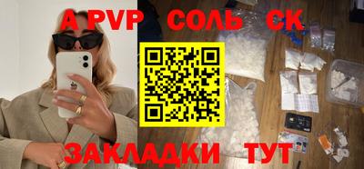 мяу мяу кристалл Тверь
