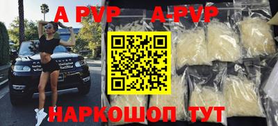 прущий лед Татарск