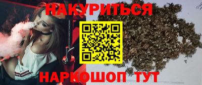 мяу мяу кристалл Тверь