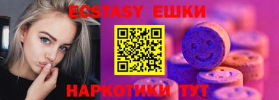 мяу мяу кристалл Тверь