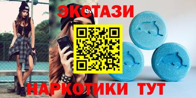 мяу мяу кристалл Тверь