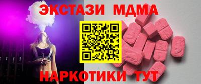прущий лед Татарск