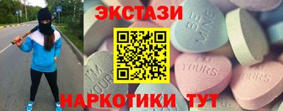 прущий лед Татарск