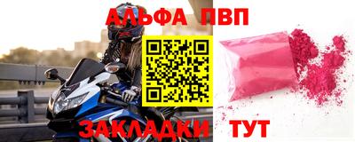 мяу мяу кристалл Тверь