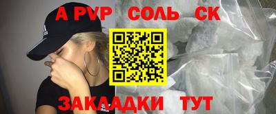 прущий лед Татарск