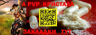 прущий лед Татарск