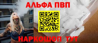 прущий лед Татарск