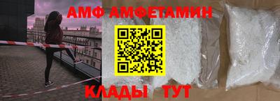 прущий лед Татарск