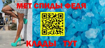 прущий лед Татарск