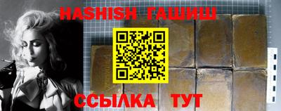 прущий лед Татарск