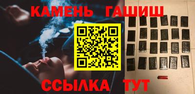 мяу мяу кристалл Тверь