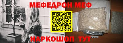 мяу мяу кристалл Тверь