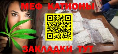 прущий лед Татарск