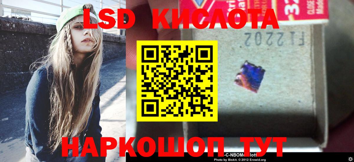 Чайковский  ЛСД экстази кислота  Вход с VPN  ЛСД экстази  LSD-25 экстази кислота 