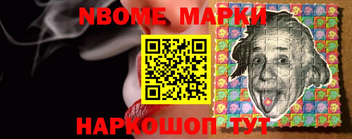 LSD-25 экстази ecstasy Чайковский