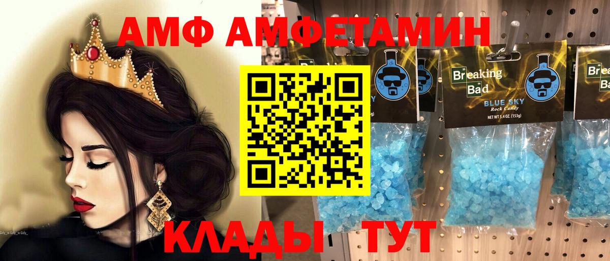 Метамфетамин витя Чайковский