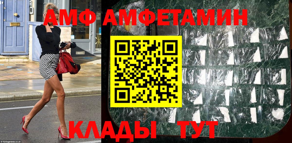 Метамфетамин винт  Метамфетамин винт  Чайковский  Вход с VPN 