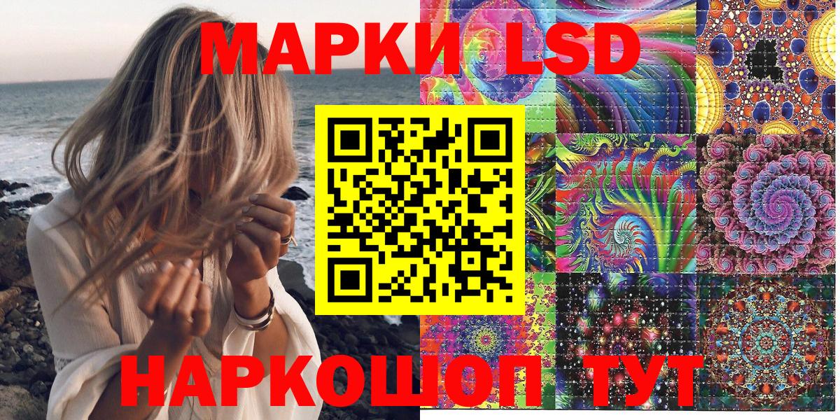 Чайковский  Марки 25I-NBOMe 1500мкг  Марки NBOMe  Вход с VPN 