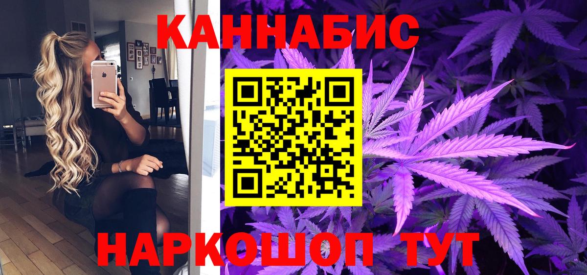 Шишки марихуана Bruce Banner Чайковский